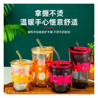 450ml Hoh Glass Cup