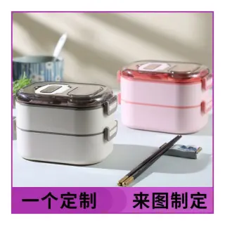 Hua Nu Double Layer Lunchbox With A Stainless Inner