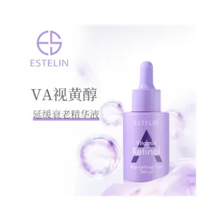 Esterlin Viyamin A Retinol Oil