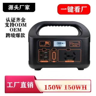 Anabash Portable Power Station