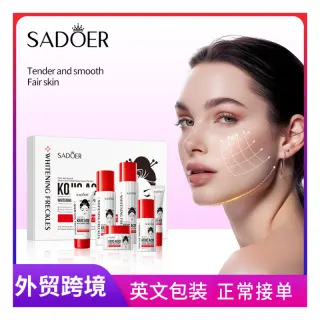 Kojic Full Facial Set