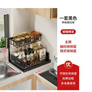 Multifunctional Kitchen/home Rack