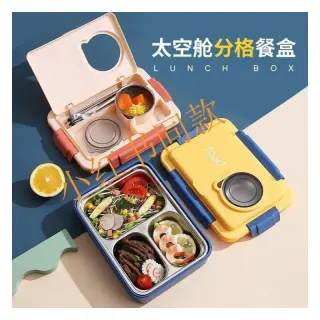 304 Stainless Lunch Box