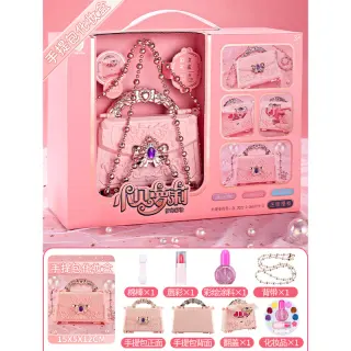 Shining Girl Diy Purse