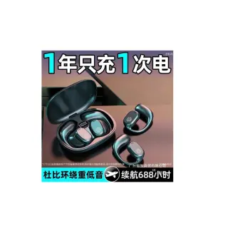 Damix Earpod