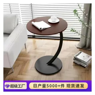 Coffee Side Stool