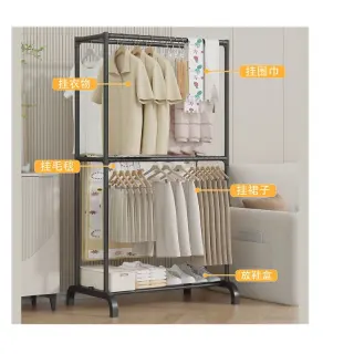 Simple 60kg Clothes Hanger