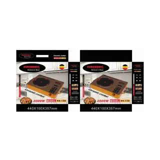 Es129 Double German Infrared Hotplate