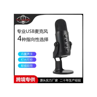 Podcast Microphone