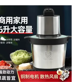 Hoffmans 8l Food Processor