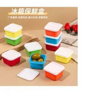 Children 10pcs Multipurpose Container