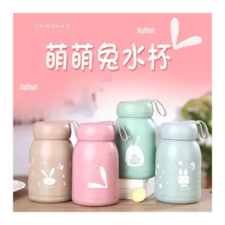 320ml Rabbit Glass Bottle