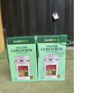 Zego 2litres Food Flask