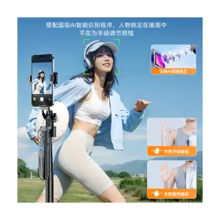 C12 A1 7ft Tripod Stand