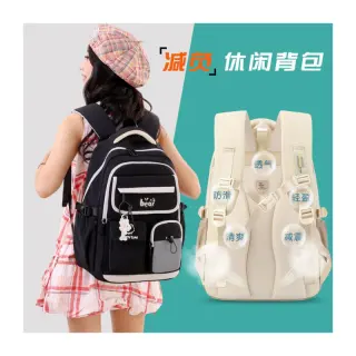 Senjeleqiqi High Quality School Bag