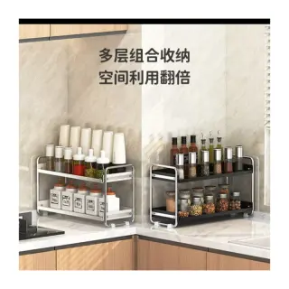 2 Layers Spice Rack Cabinet