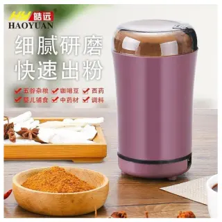 Dry Grinder