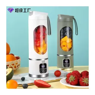 Juicing Cup