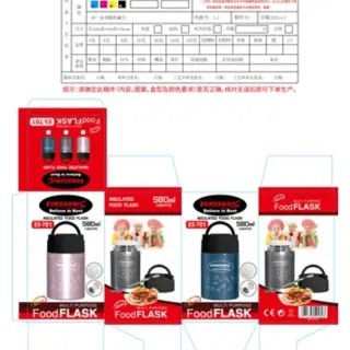 Es781..580ml Food Flask