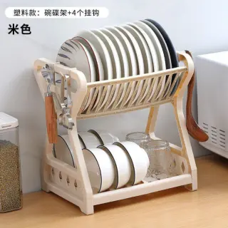 Mini Plate Rack