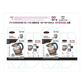 Es175a 2.2l Cordless Kettle With Led Lamp