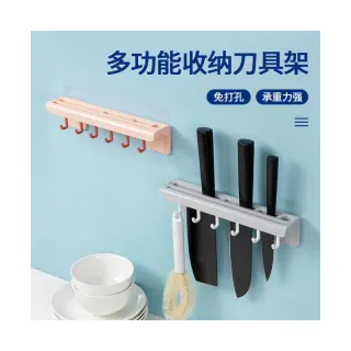 Plastic Multipurpose Spoon Hanger