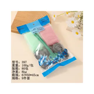 Complete Kitchen Cleaning Set