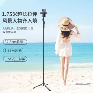 Z6 Content Creator Tripod Stand
