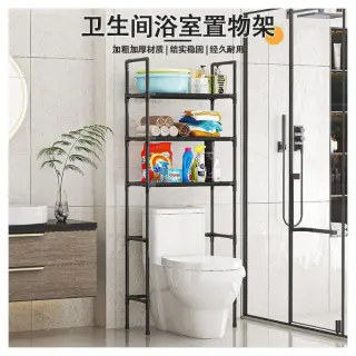 Black Toilet Bathroom Rack