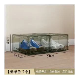 Transparent Shoe Rack