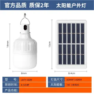 Dp7813 Led Solar Rechargeable Lamp With Solar Panel