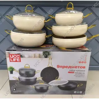 Pumpkin 9pcs Ucc Life Highest Quality Pot