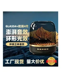 Big Diamond Smart Bluetooth Speaker