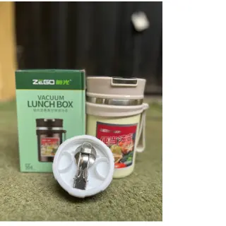 Zego 600ml Food Flask