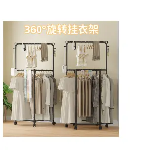 50kg Rotating Hanger