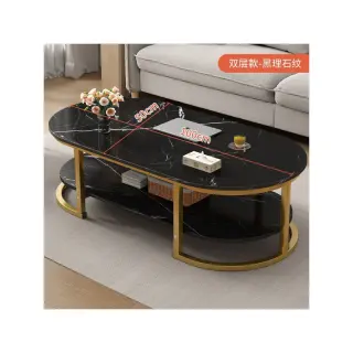 2271-4 Oval Center Table
