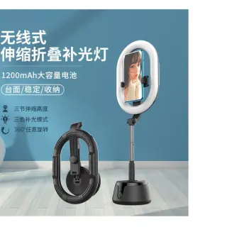 A1`0 360 Degree Rotating Tracking Ringlight