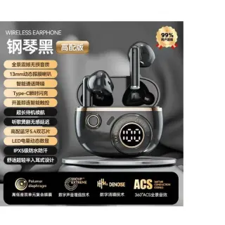 X81 6.1 Comfort Wireless Headset