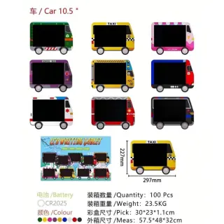 Car Design Lcd Tab