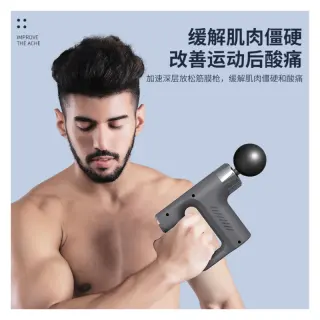 Quality Gun Massager
