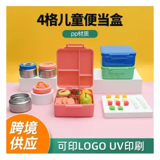 2 Layers Plastic Divider Lunch Set