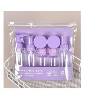 7pcs Travel Bottle Set