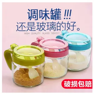 2in1 Seasoning Jar