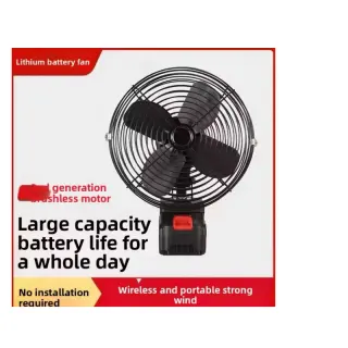 Lithium Battery Table Fan