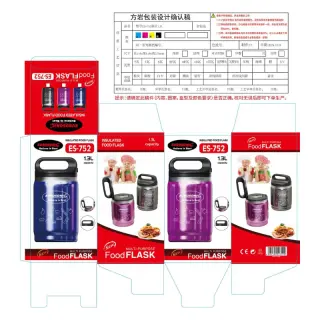 Es752...1300ml Food Flask