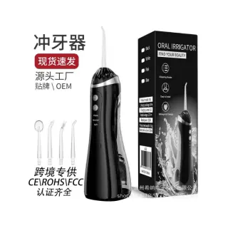 Quality Oral Irrigator