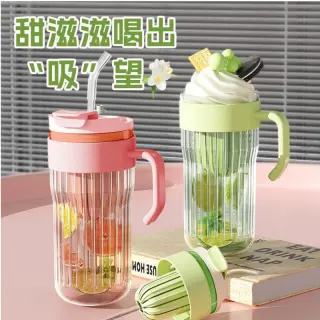 Transparent Fashion Cup With Straw