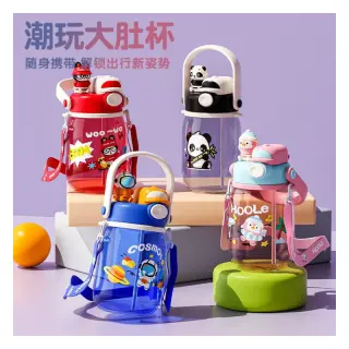 1000ml Teddy 2 Mouth Bottle