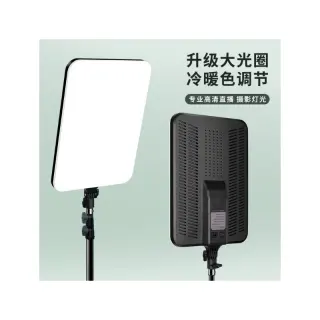Led3560 Led Light