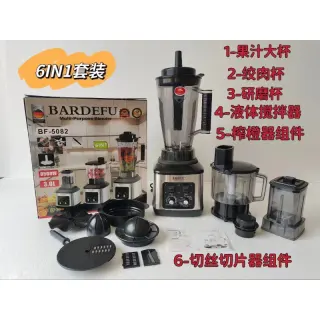 6in1 9500watt Bardefu Blender